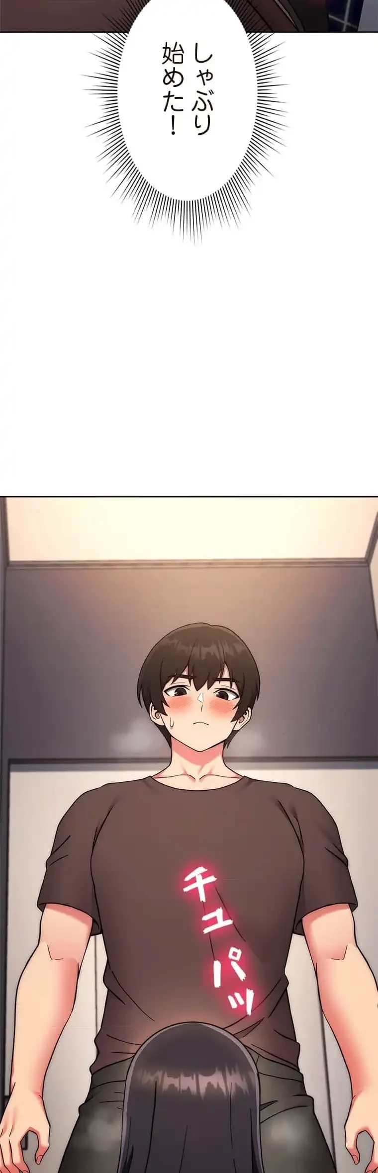 リアル選択肢 第31話 - 1