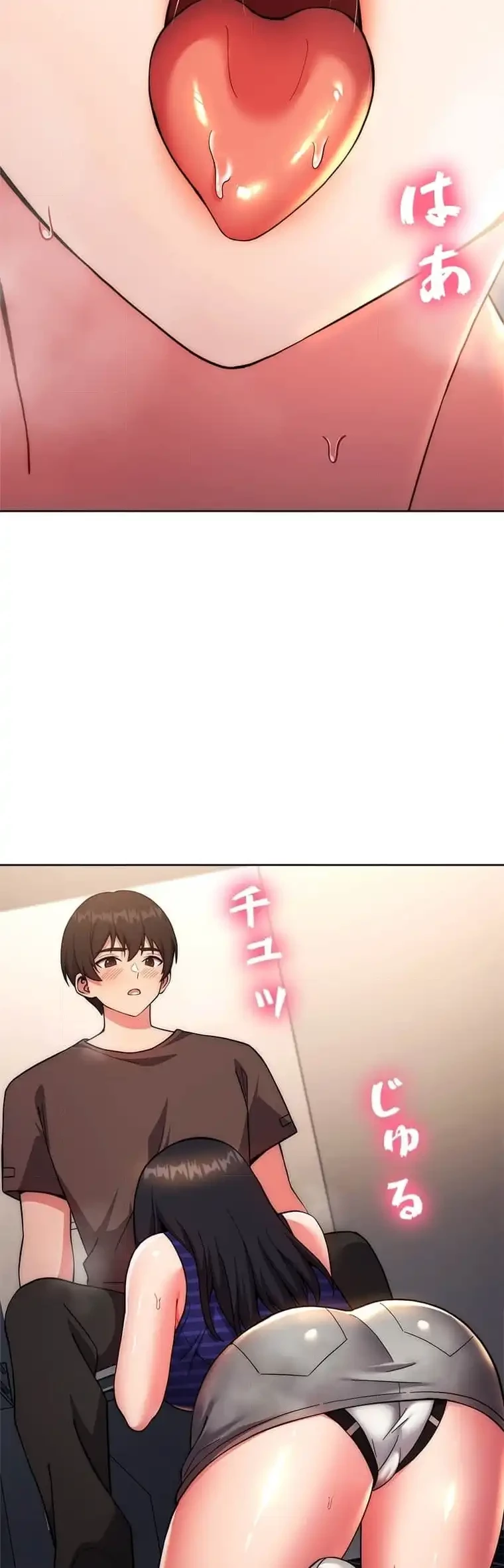 リアル選択肢 第31話 - 4
