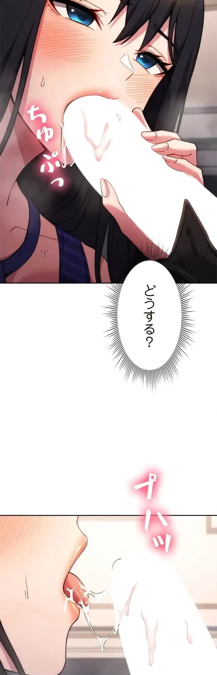 リアル選択肢 第31話 - 13