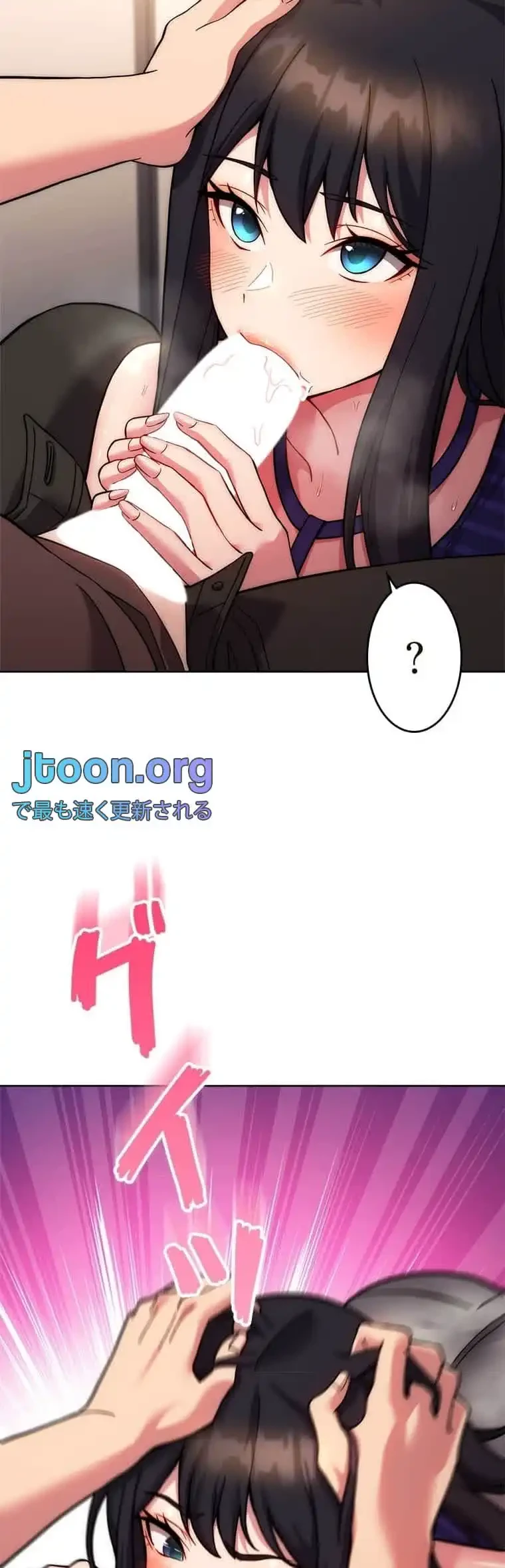 リアル選択肢 第31話 - 24