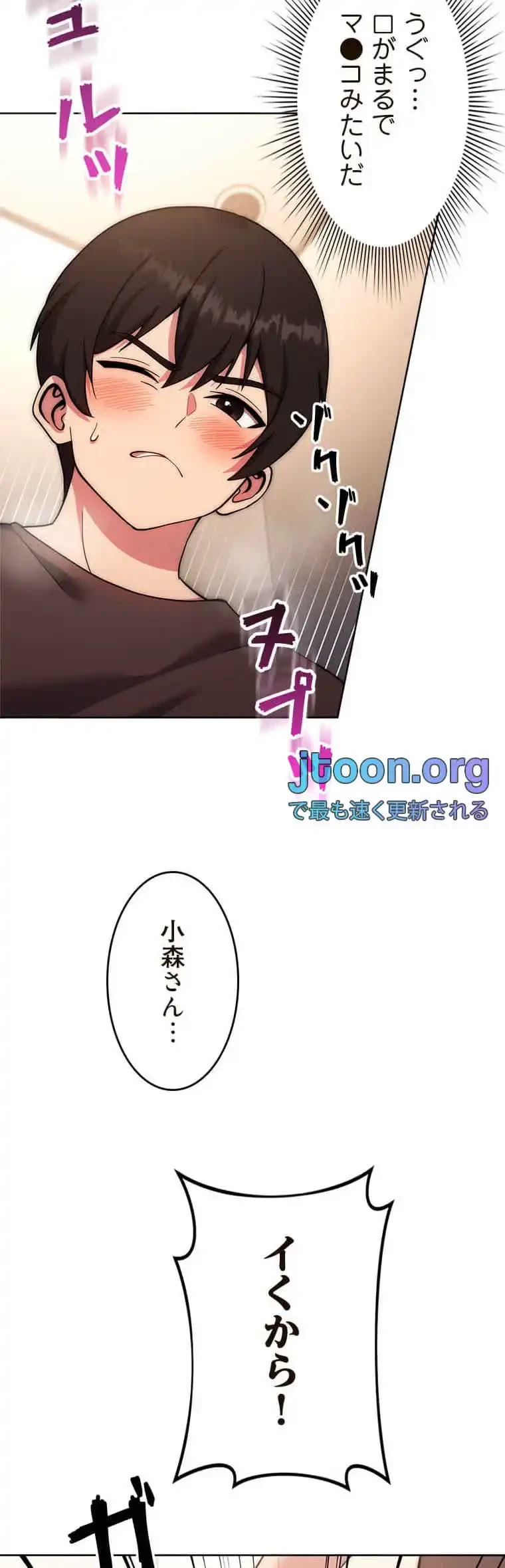 リアル選択肢 第31話 - 30