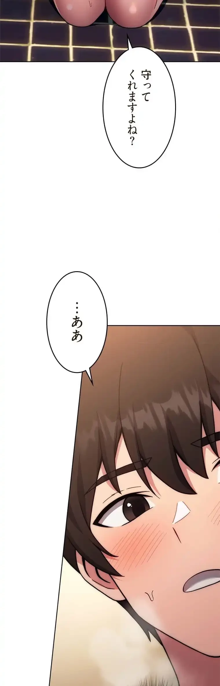 リアル選択肢 第31話 - 39