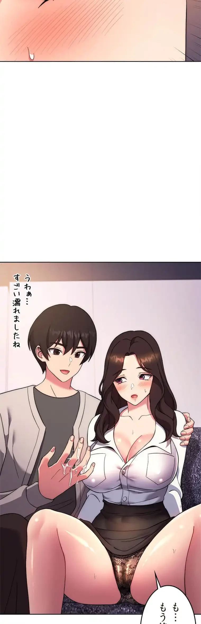 リアル選択肢 第33話 - 22