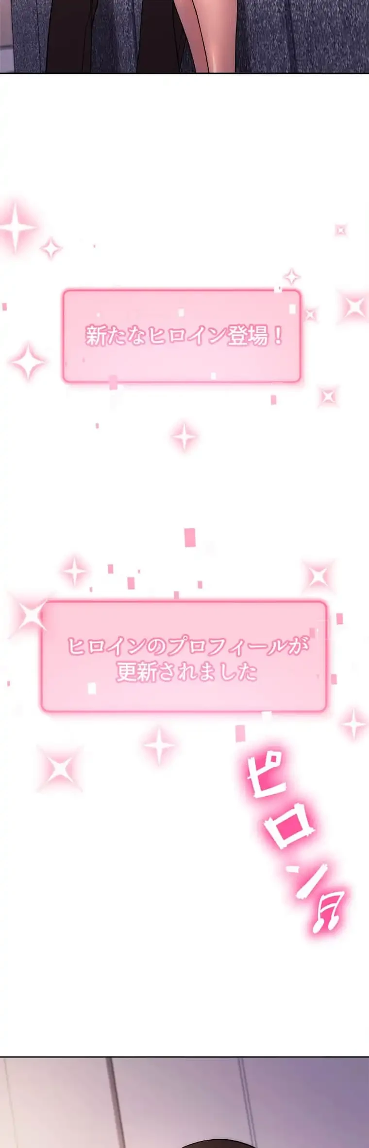 リアル選択肢 第33話 - 28