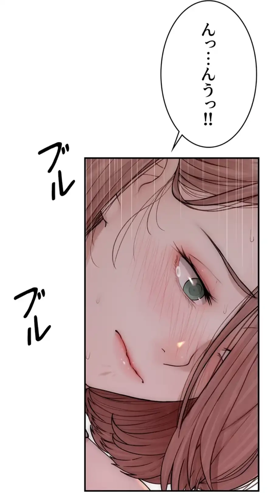 抜け出せない母親の沼 第97話 - 18