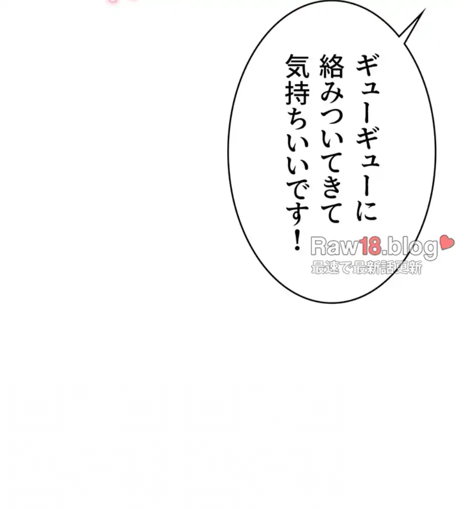 抜け出せない母親の沼 第97話 - 56