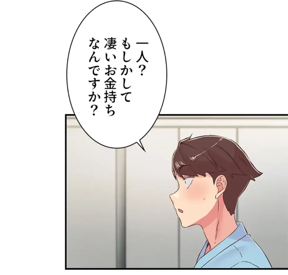 カラダ・バイブレーション 第26話 - 17