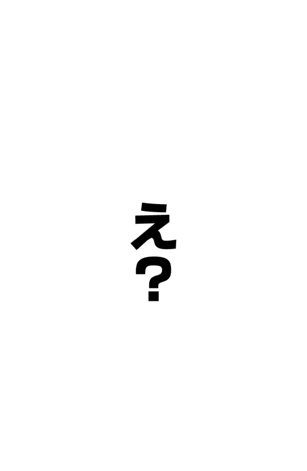 カラダ・バイブレーション 第26話 - 31