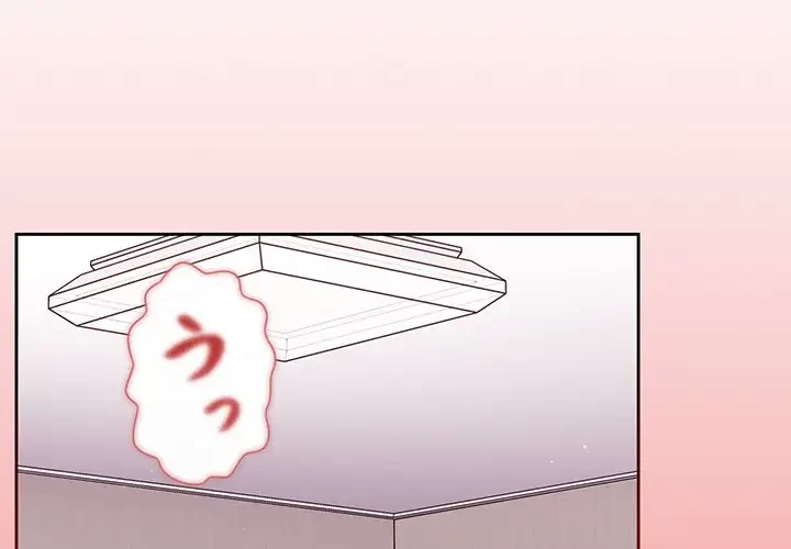 スイッチ・オン 第43話 - 2