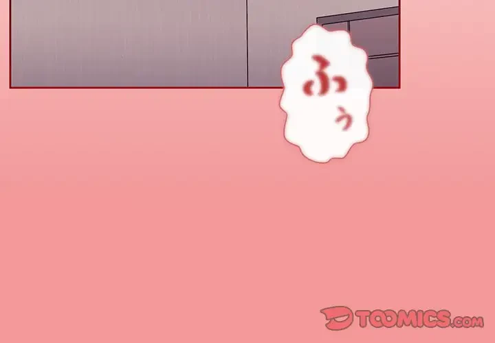 スイッチ・オン 第43話 - 3