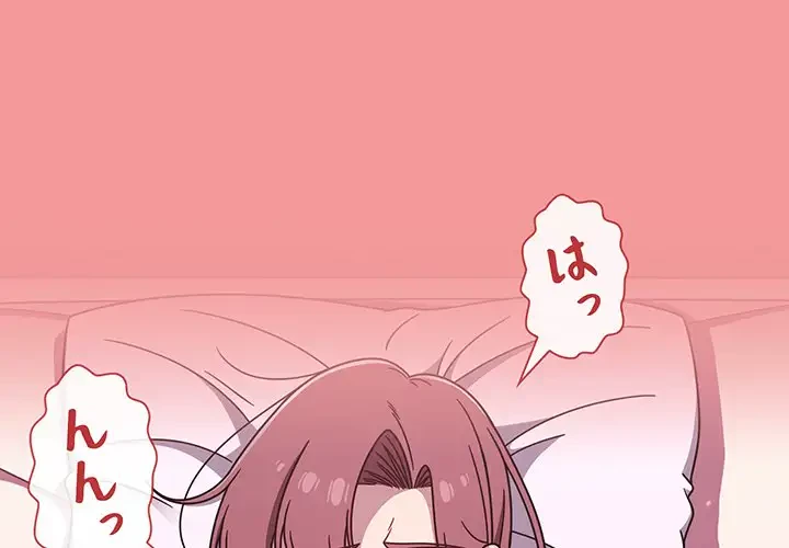 スイッチ・オン 第43話 - 4