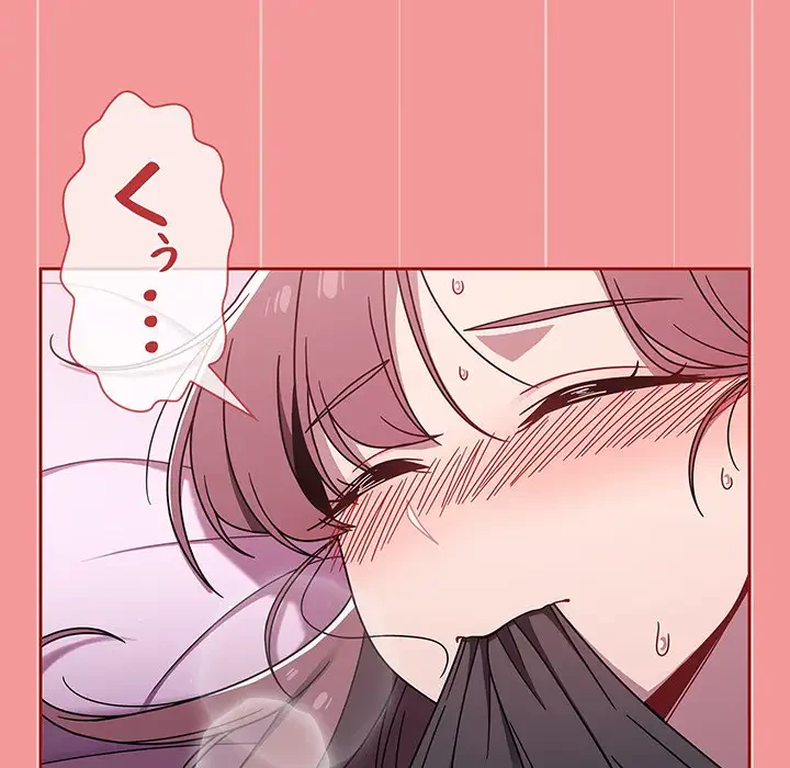 スイッチ・オン 第43話 - 8