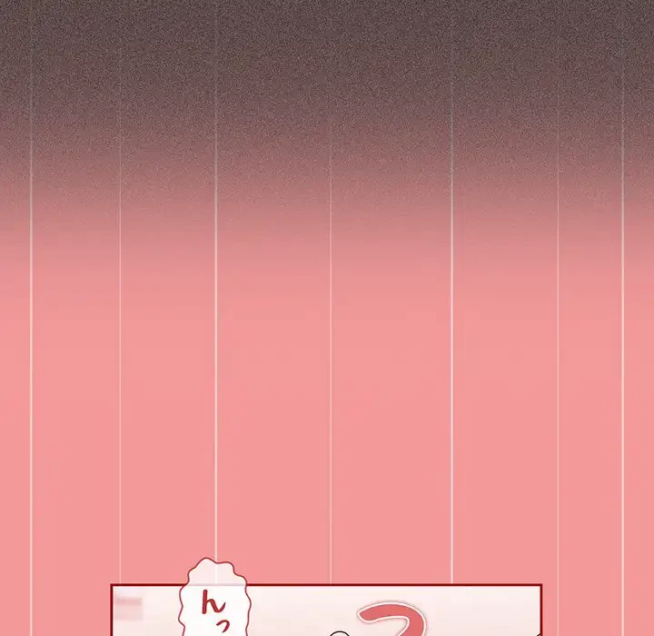 スイッチ・オン 第43話 - 12