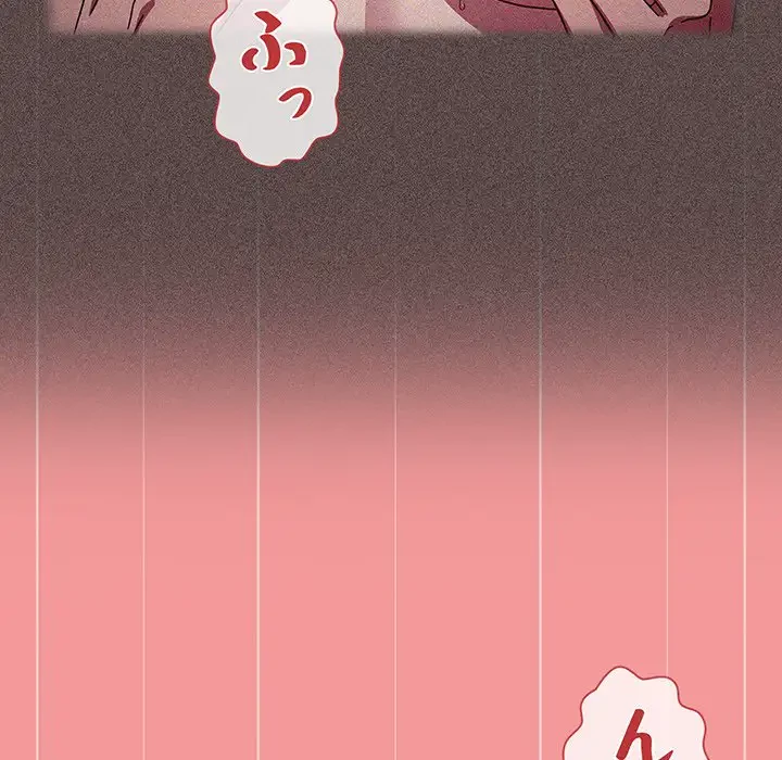 スイッチ・オン 第43話 - 16