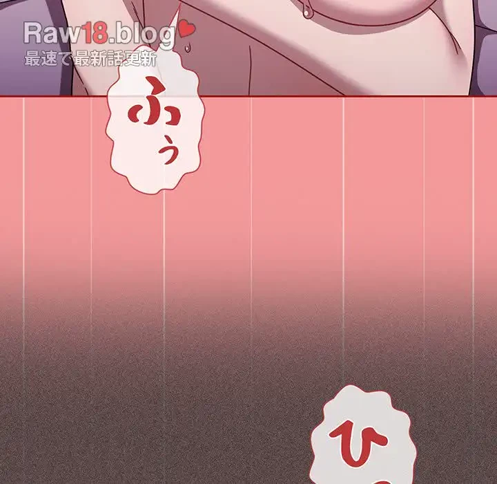 スイッチ・オン 第43話 - 18