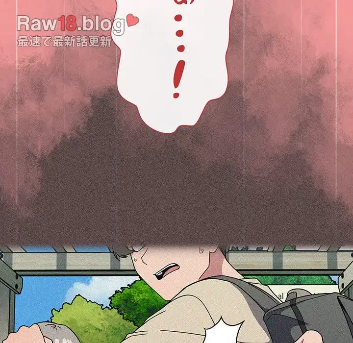 スイッチ・オン 第43話 - 24