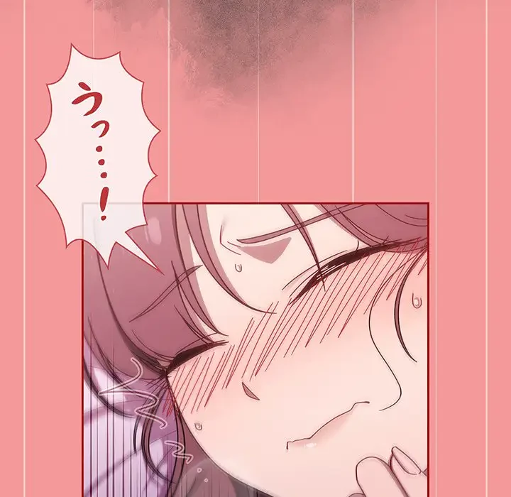 スイッチ・オン 第43話 - 26