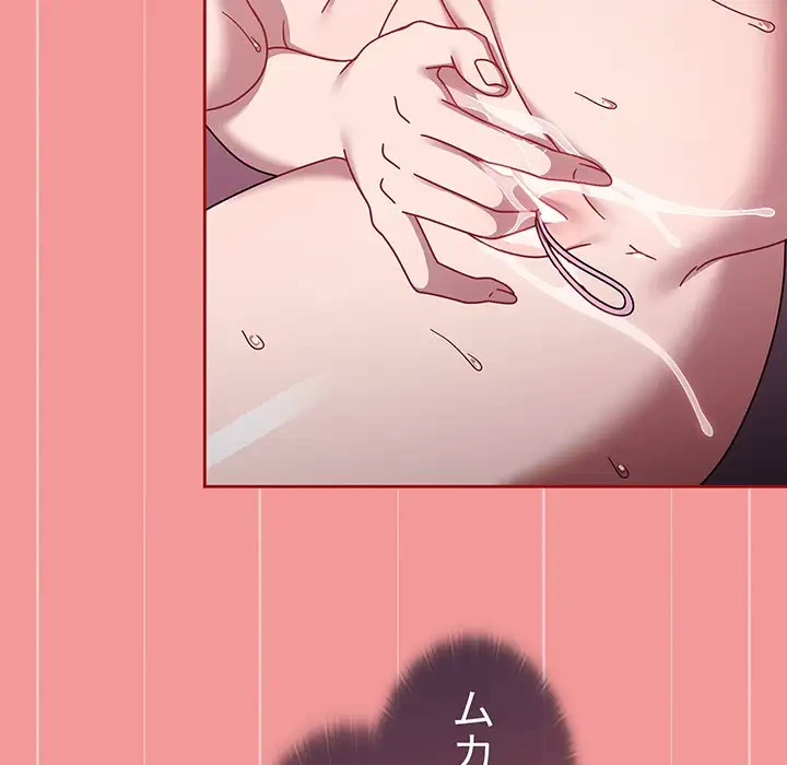 スイッチ・オン 第43話 - 41