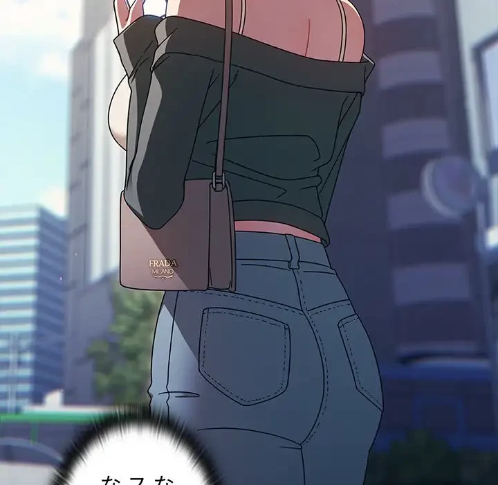 スイッチ・オン 第43話 - 59