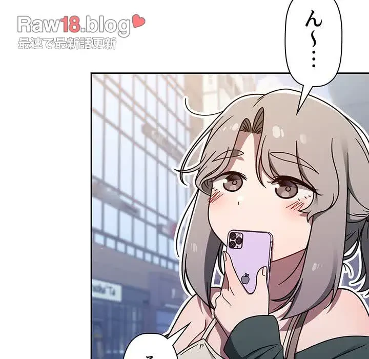 スイッチ・オン 第43話 - 62