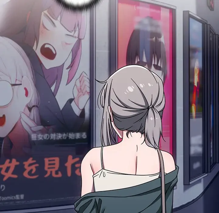 スイッチ・オン 第43話 - 70