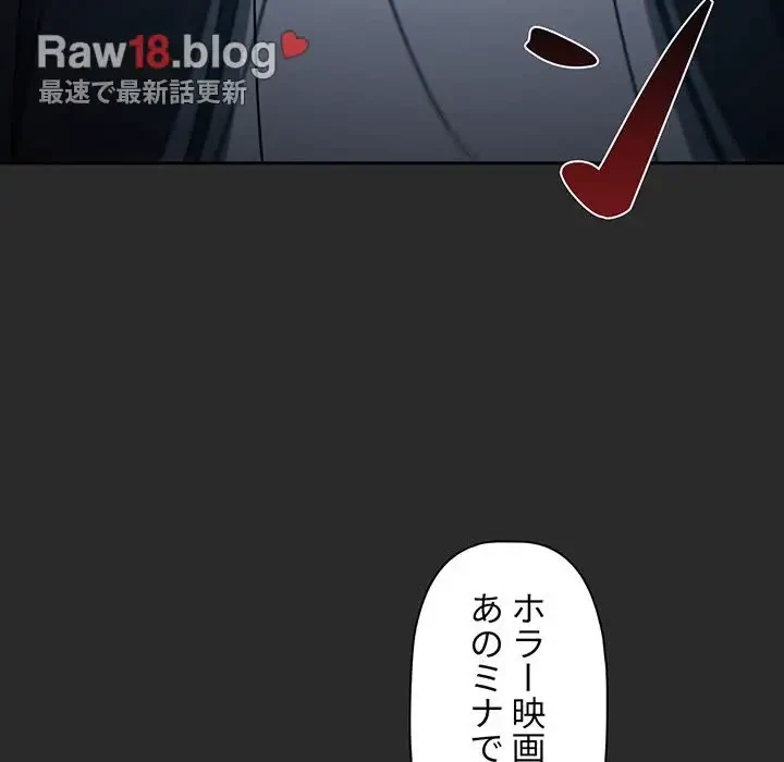 スイッチ・オン 第43話 - 75