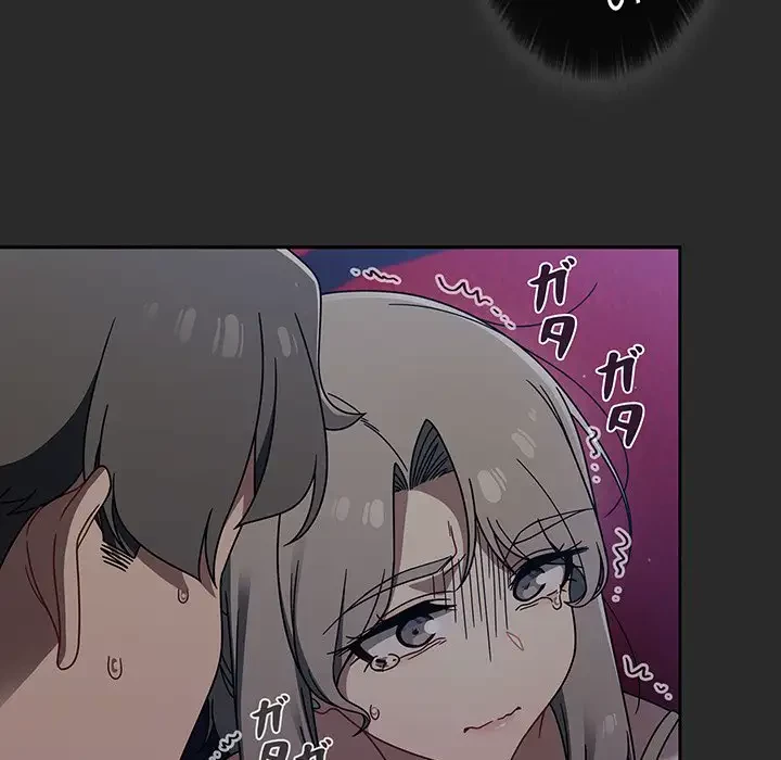 スイッチ・オン 第43話 - 83