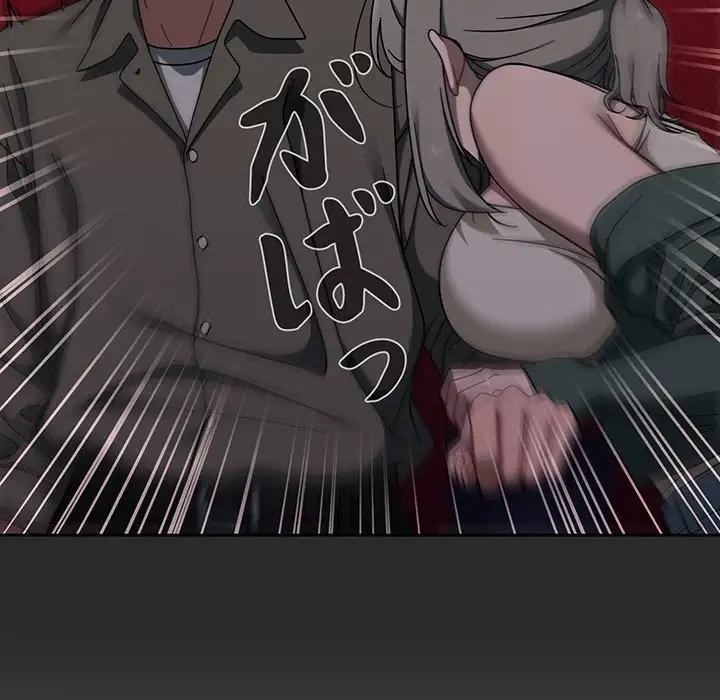 スイッチ・オン 第43話 - 86