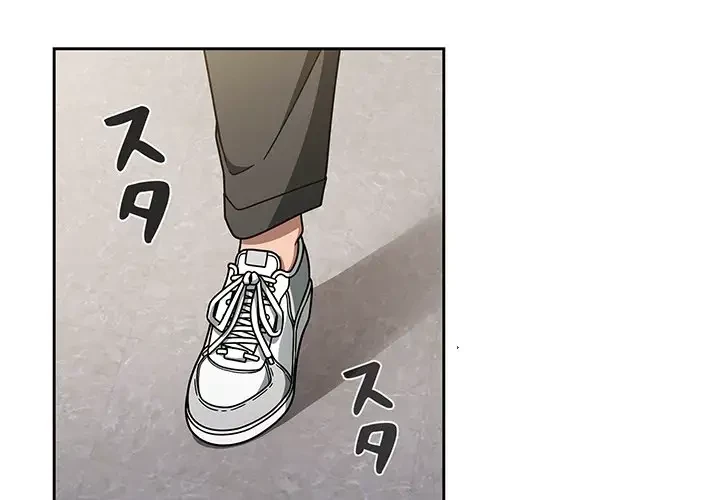 スイッチ・オン 第44話 - 1