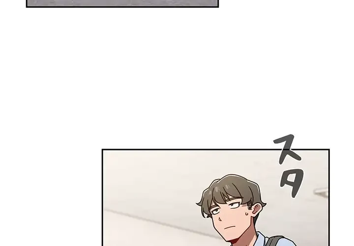 スイッチ・オン 第44話 - 2