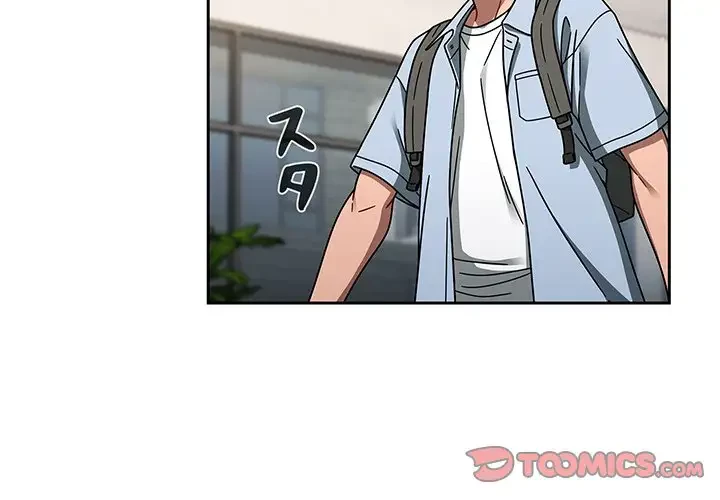 スイッチ・オン 第44話 - 3