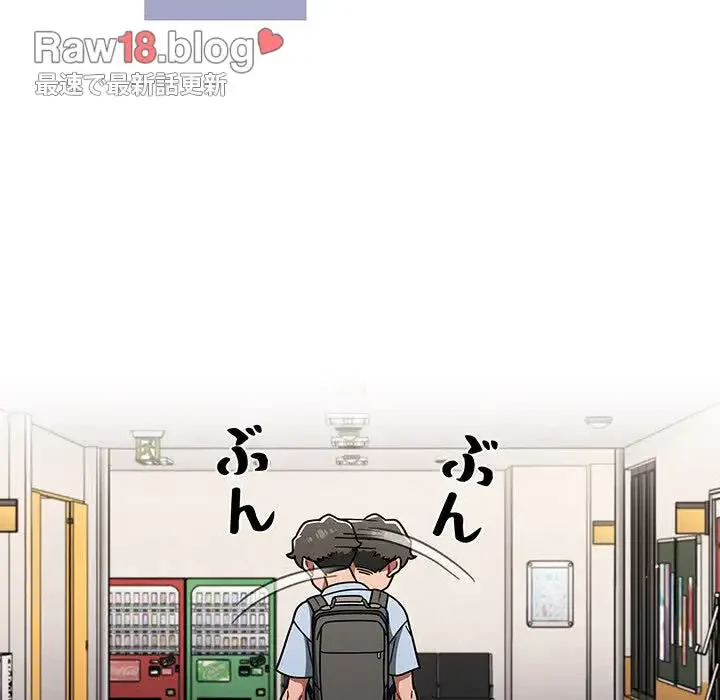 スイッチ・オン 第44話 - 18