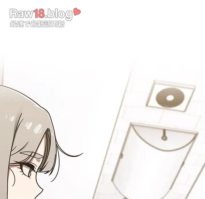 スイッチ・オン 第44話 - 24