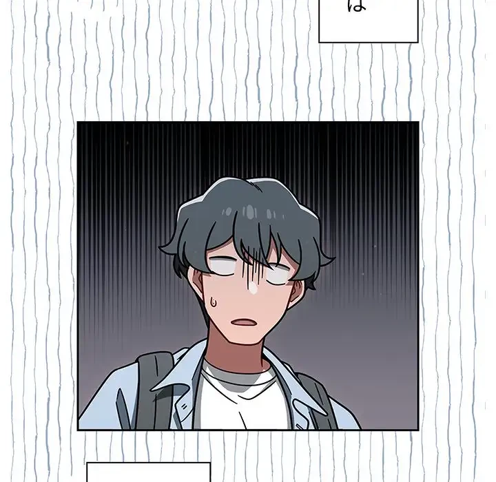 スイッチ・オン 第44話 - 27