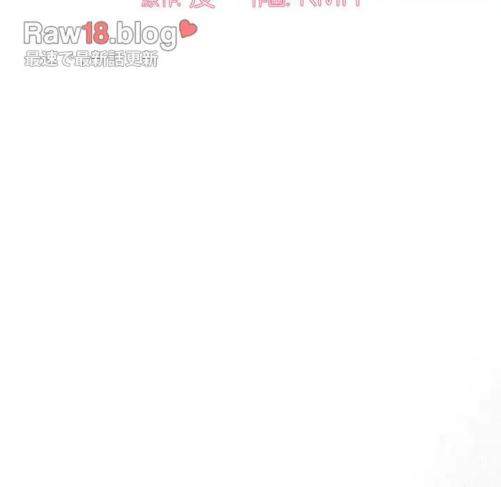 スイッチ・オン 第44話 - 30