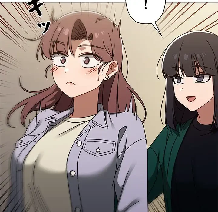 スイッチ・オン 第44話 - 41