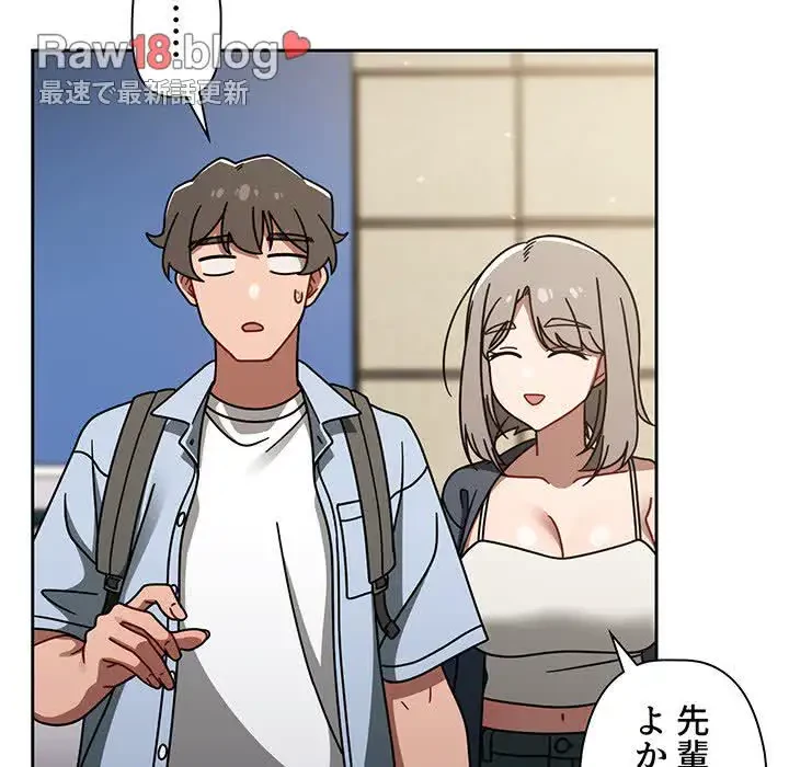 スイッチ・オン 第44話 - 62