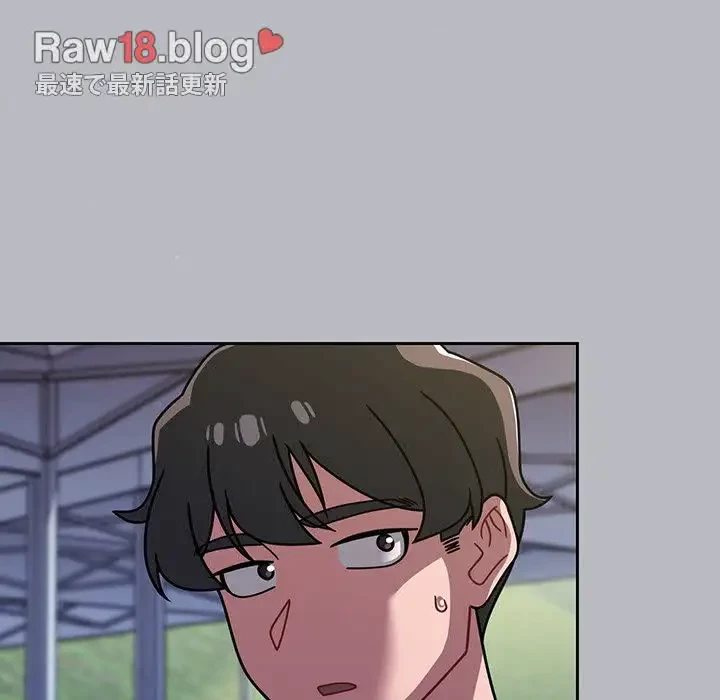 スイッチ・オン 第44話 - 75