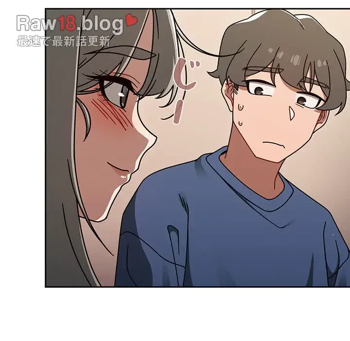 スイッチ・オン 第44話 - 88