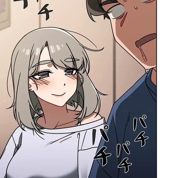 スイッチ・オン 第44話 - 106