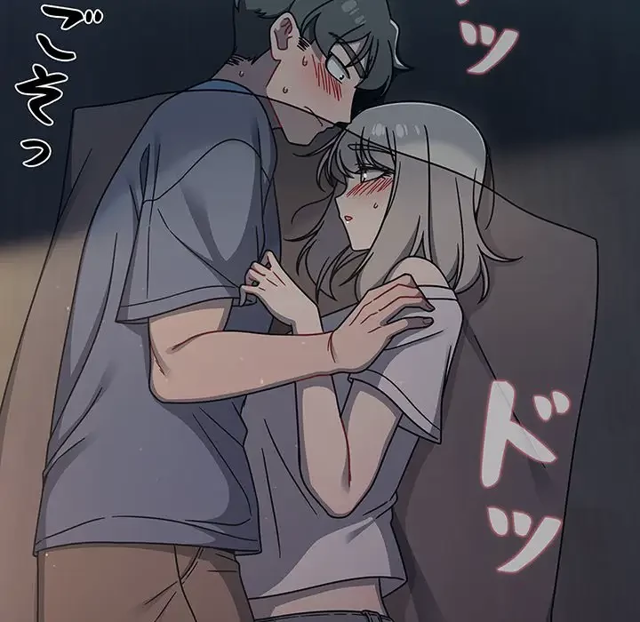 スイッチ・オン 第45話 - 20