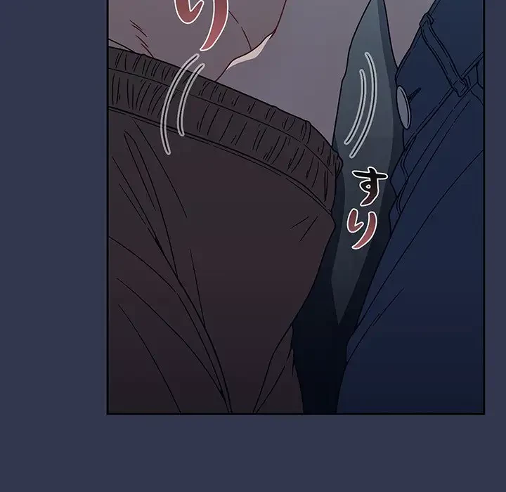 スイッチ・オン 第45話 - 30