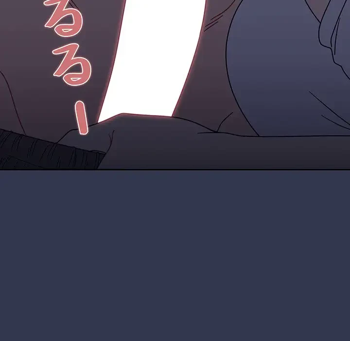 スイッチ・オン 第45話 - 44