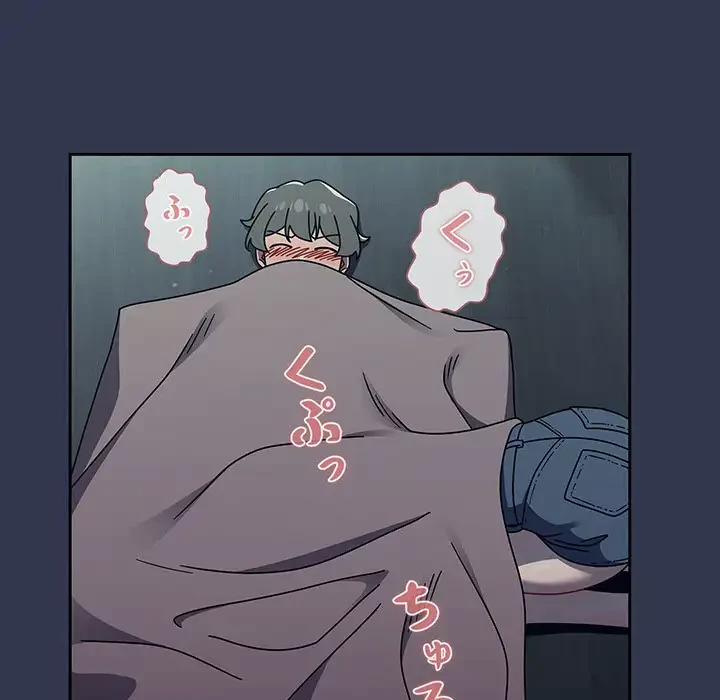 スイッチ・オン 第45話 - 46