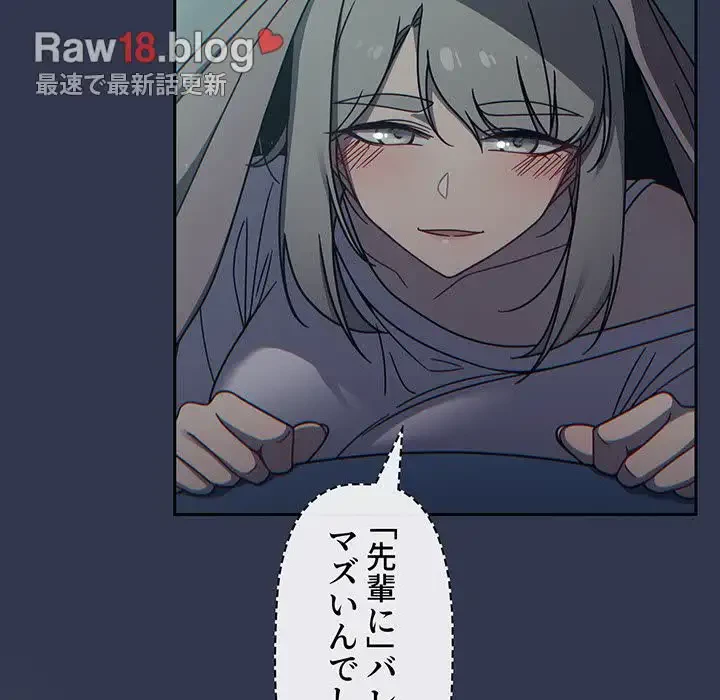 スイッチ・オン 第45話 - 60