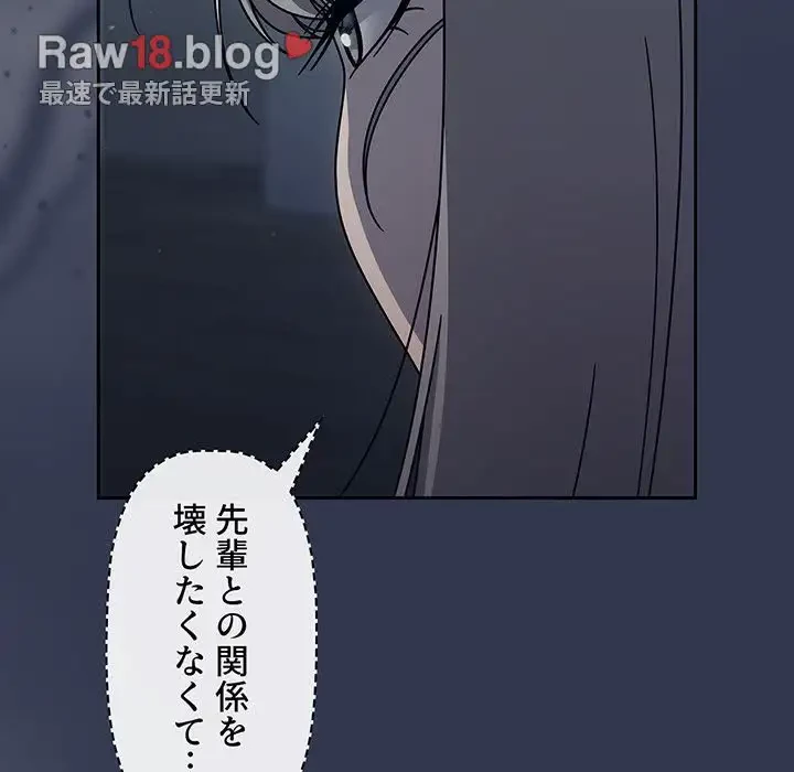 スイッチ・オン 第45話 - 67