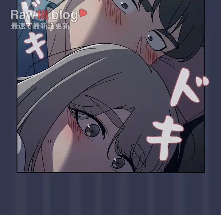 スイッチ・オン 第45話 - 86