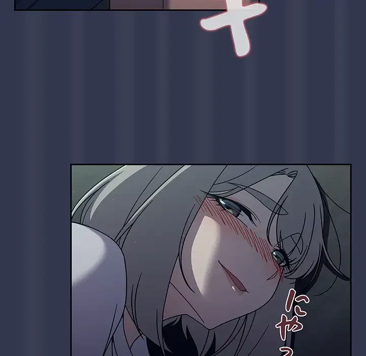 スイッチ・オン 第45話 - 88