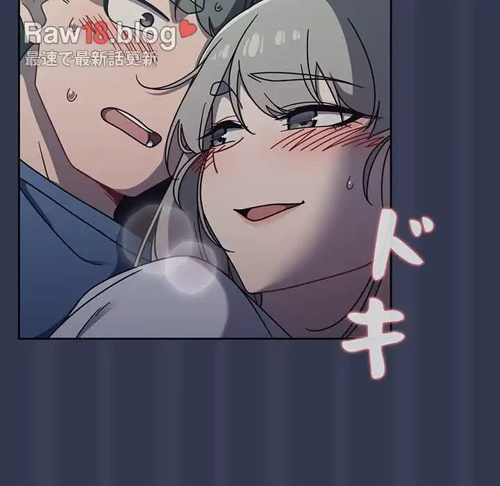 スイッチ・オン 第45話 - 92