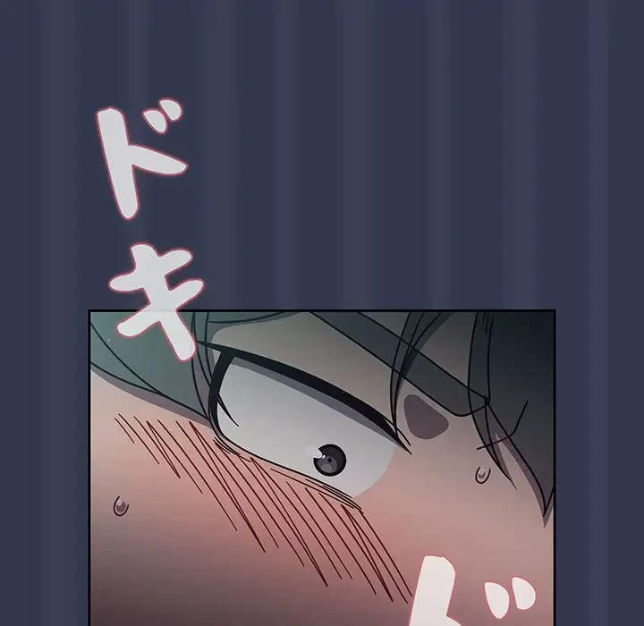 スイッチ・オン 第45話 - 94